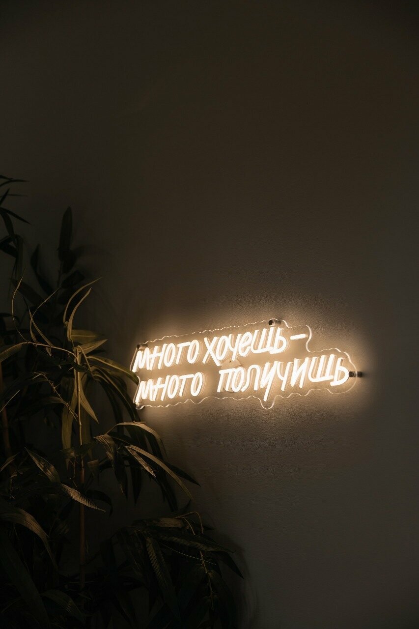 Зал — Forself White