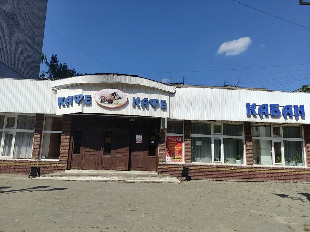 Кабан, Нижний Новгород — фото площадки