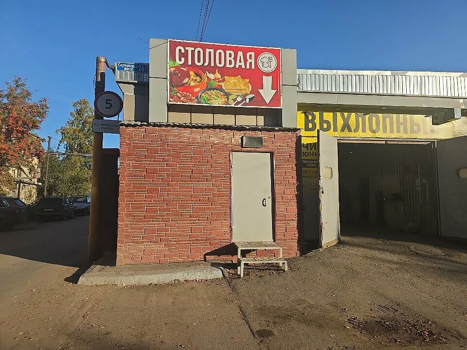 Столовая, Нижний Новгород — фото площадки