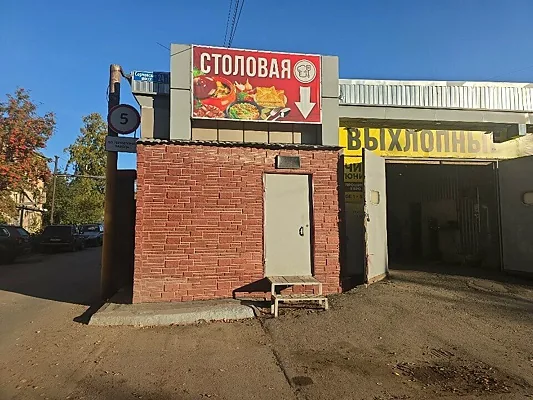 Столовая, Зал — фото