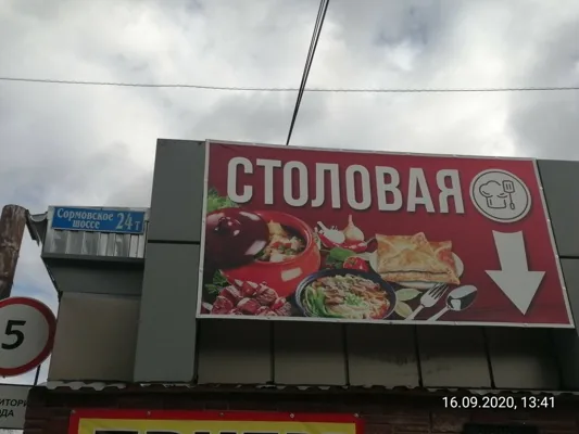 Зал — подробнее о зале