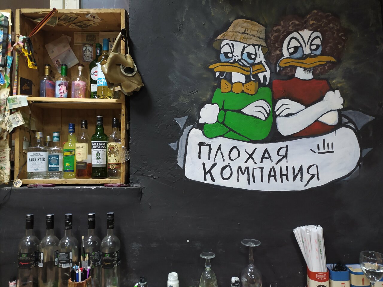 Плохая компания — Зал, фото банкетного зала