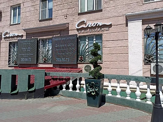 Слон, Зал — фото