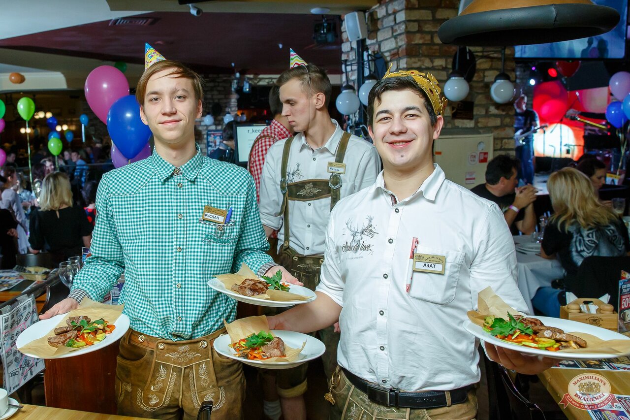 Зал — Максимилианс