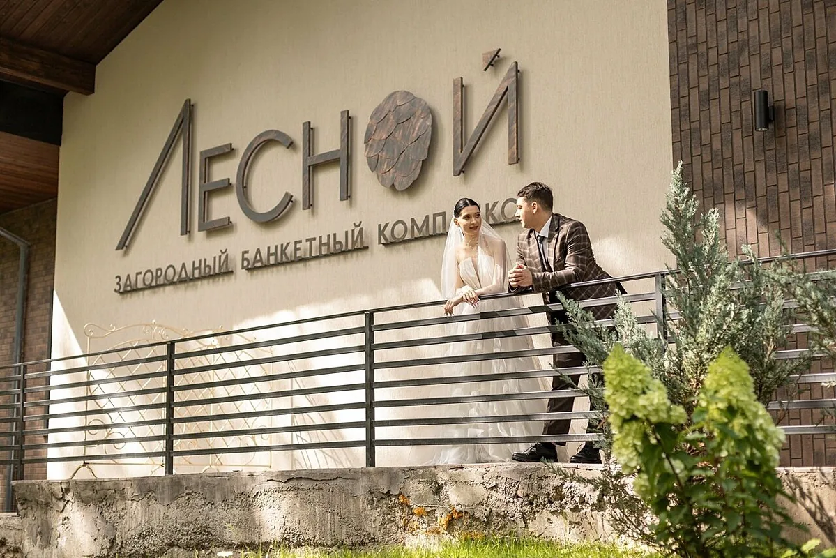 Лесной, Челябинск — фото площадки