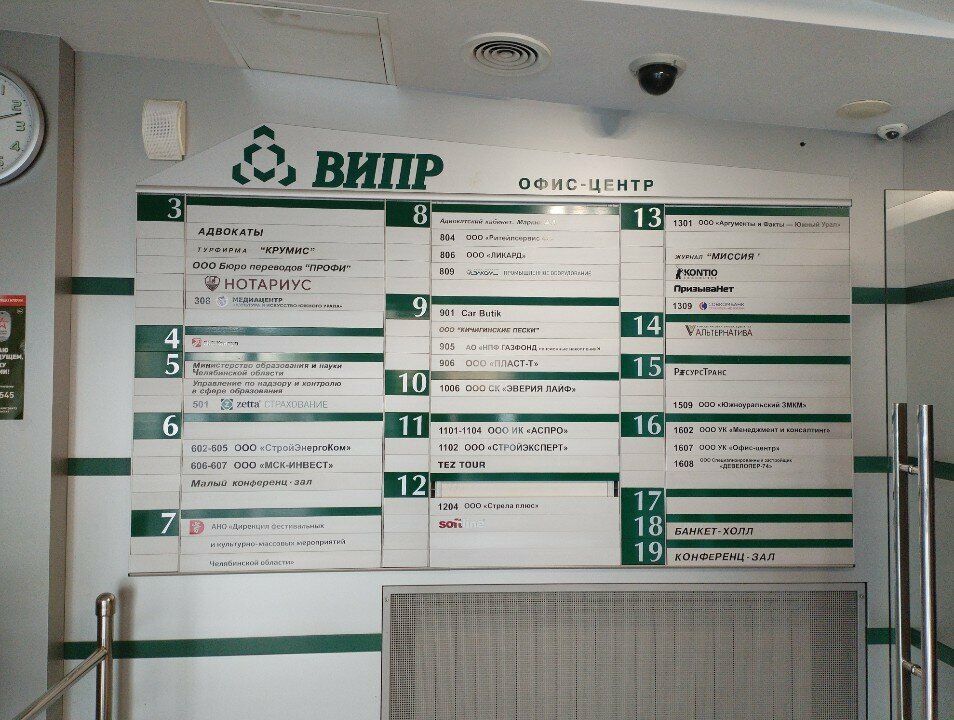 Зал — Небо
