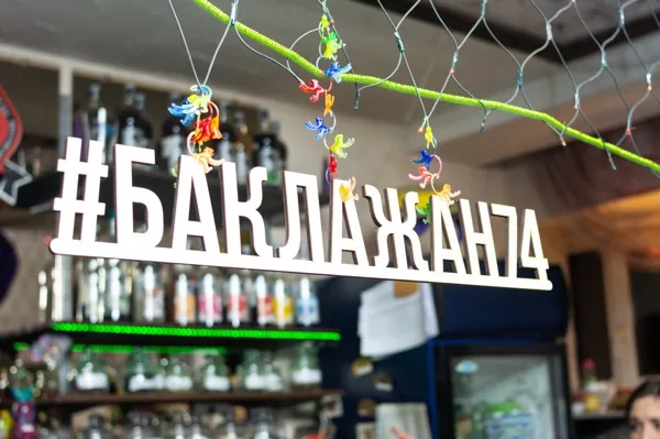 Зал — подробнее о зале