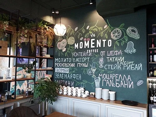 Momento, Челябинск — фото площадки