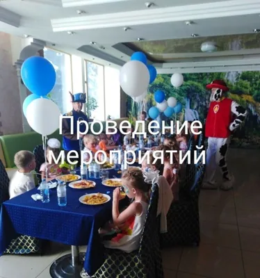 Зал — подробнее о зале