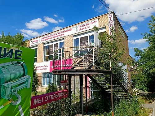 Как дома, Челябинск — фото площадки
