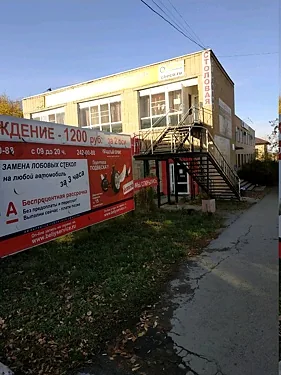 Как дома, Челябинск — фото площадки