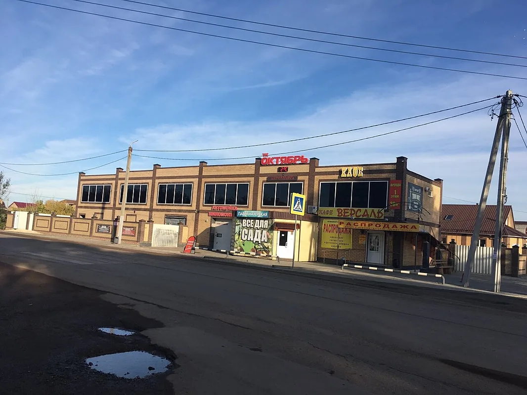 Версаль, Копейск — фото площадки