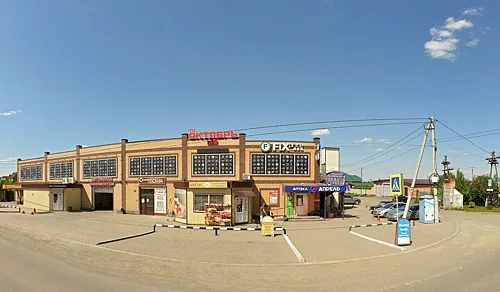 Версаль, Копейск — фото площадки
