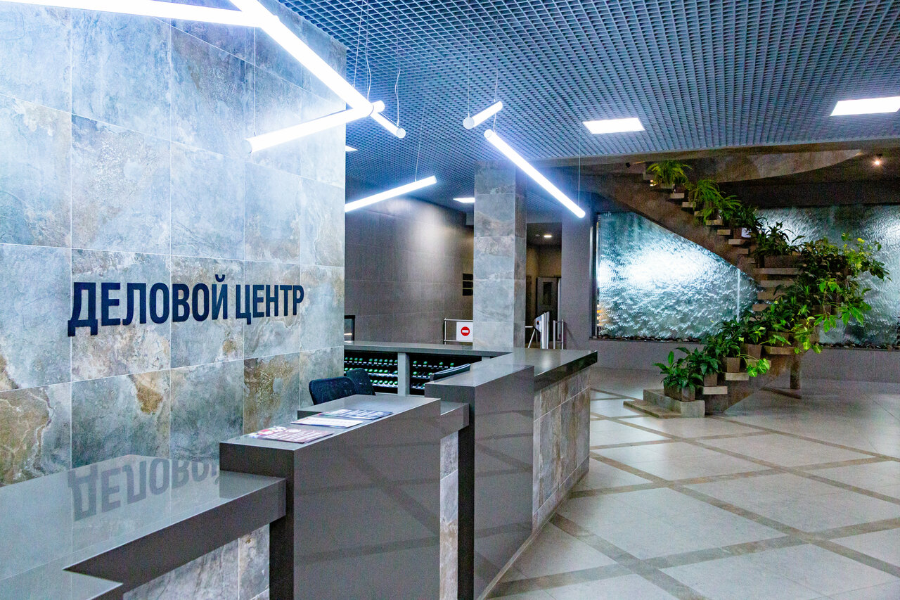 Зал — Конгресс холл