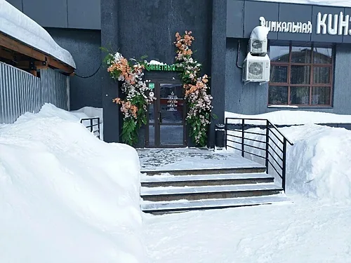 Кинза, Ижевск — фото площадки