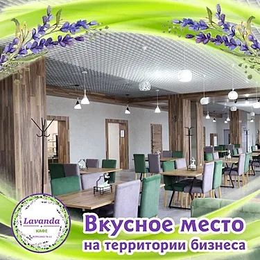 Лаванда, Ижевск — фото площадки