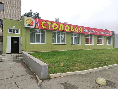 Вкусно и сытно, Ижевск — фото площадки