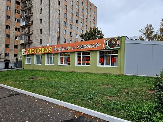 Вкусно и сытно, Зал — фото