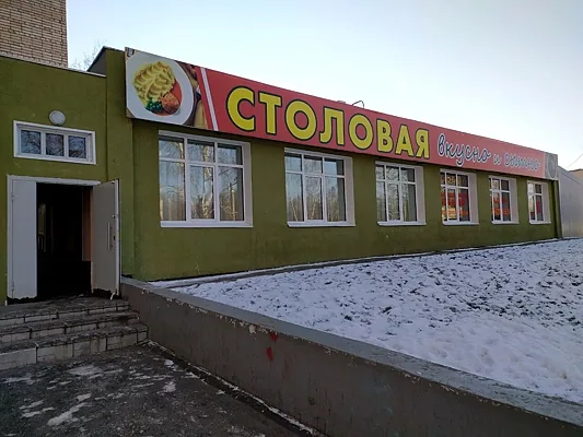Вкусно и сытно, Зал — фото