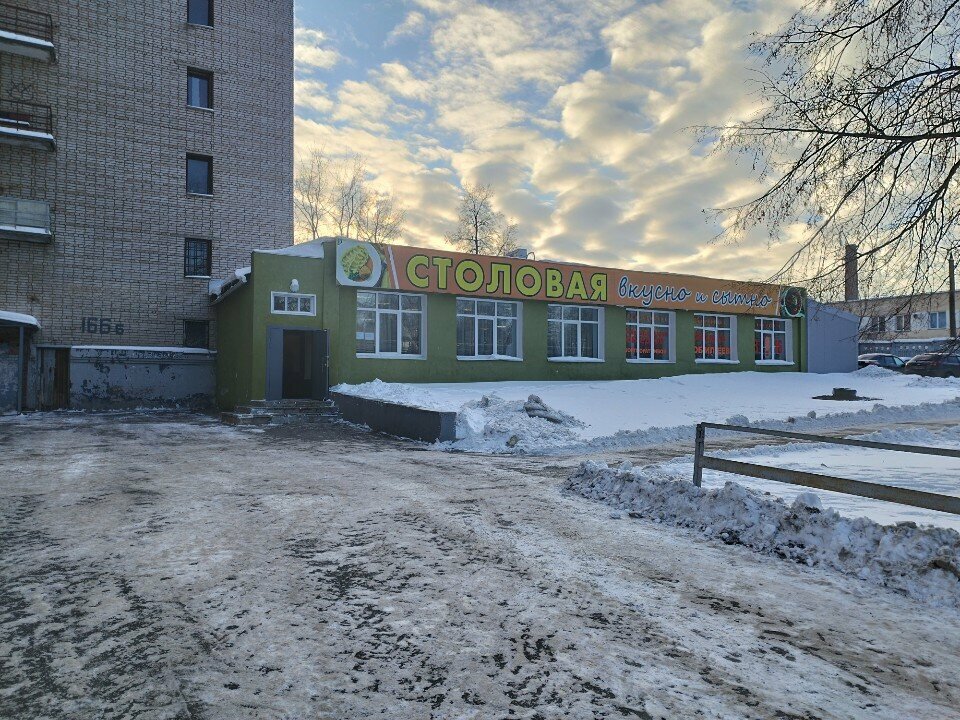 Зал — Вкусно и сытно