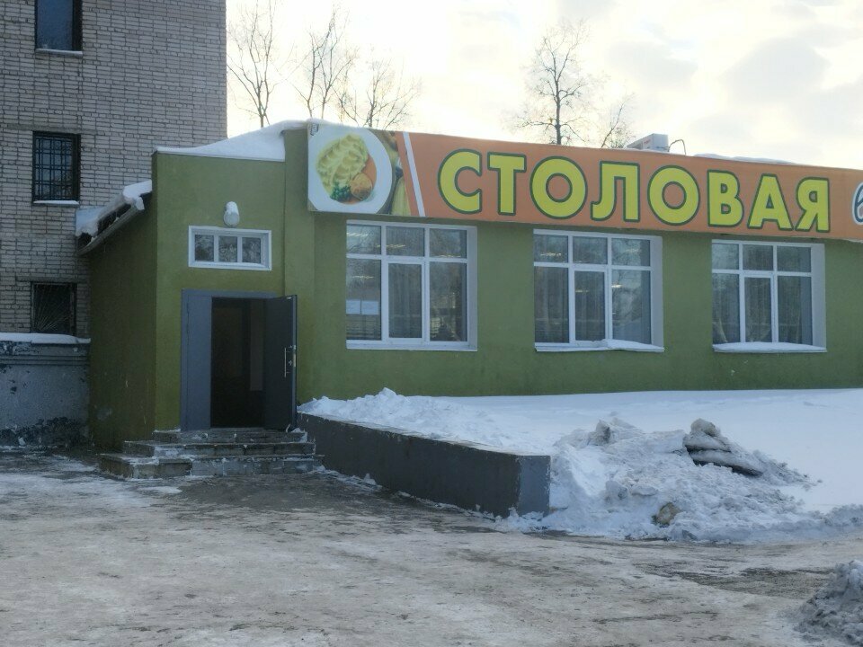 Зал — Вкусно и сытно