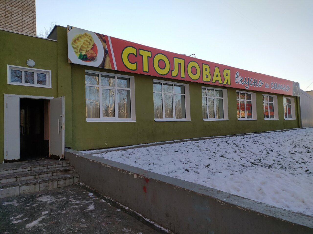Вкусно и сытно, Зал — фото