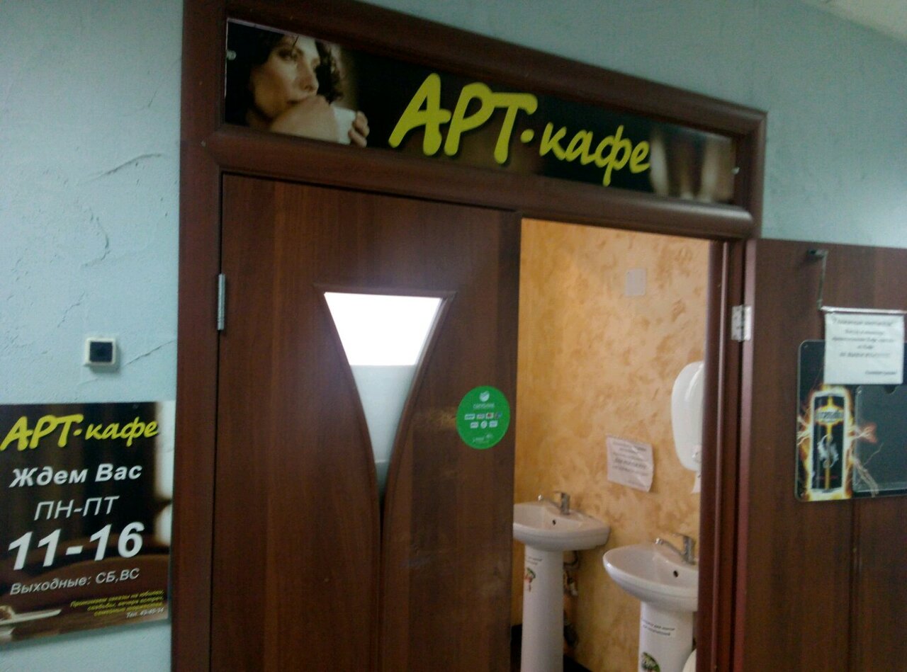 Зал — Арт-кафе