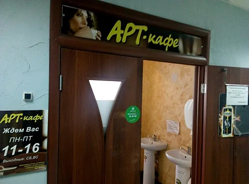 Арт-кафе, Ижевск — фото площадки