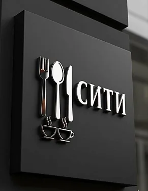 Сити, Ижевск — фото площадки