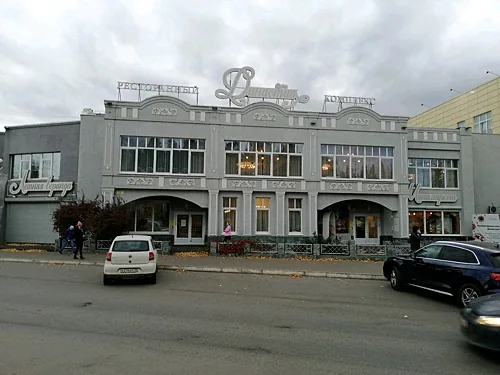 Райский Сад, Ижевск — фото площадки