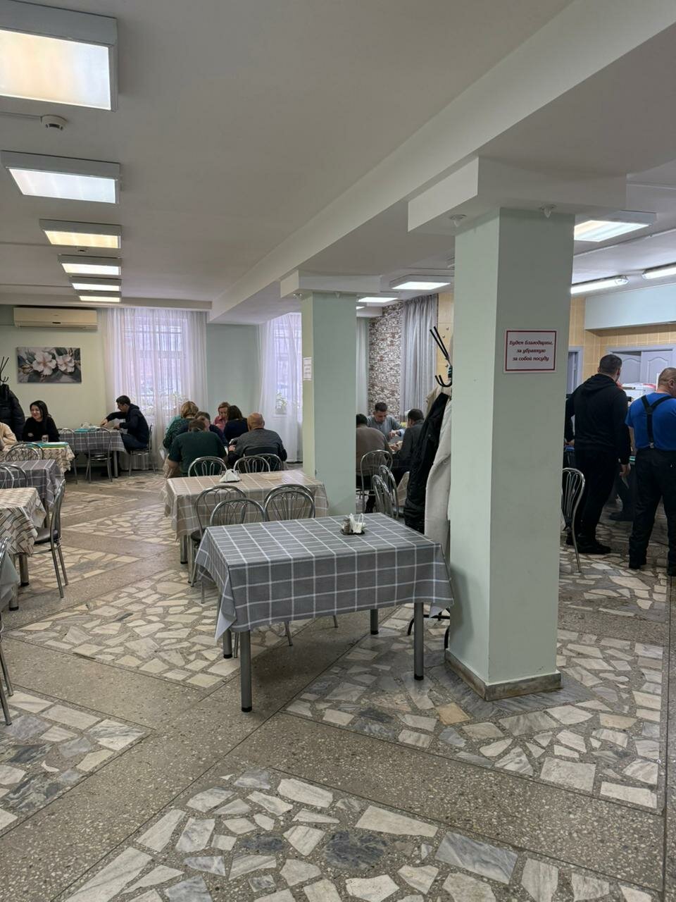 Зал — Сактон