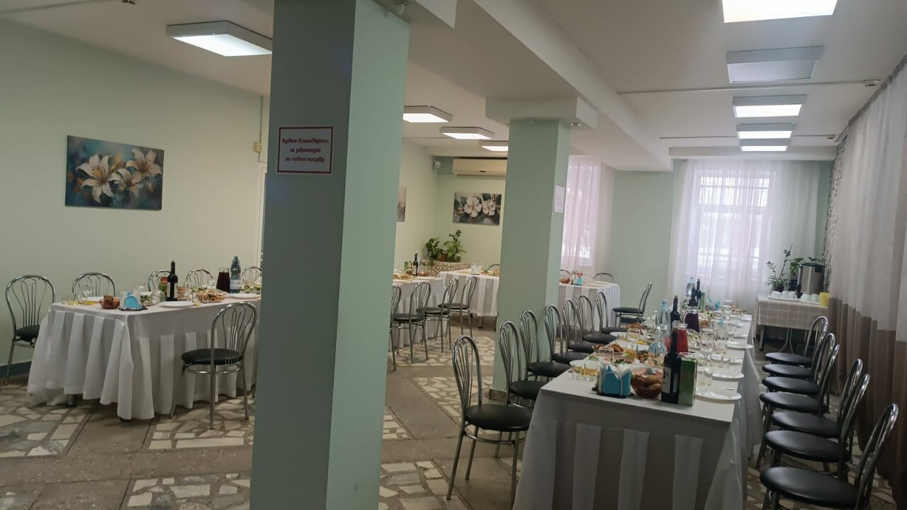 Зал — Сактон