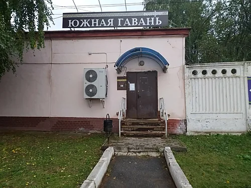 Зал — Южная гавань