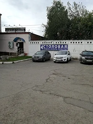 Южная гавань, Зал — фото
