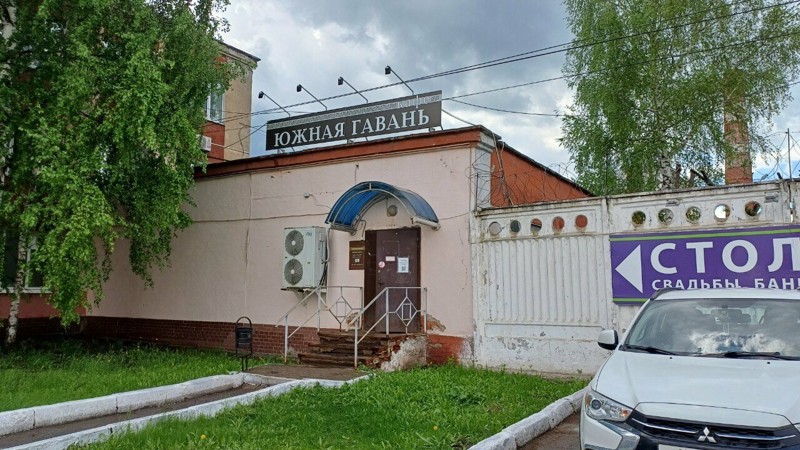 Логотип Южная гавань