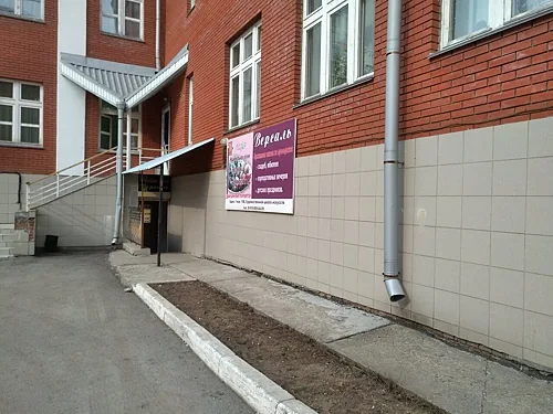 Зал — Версаль