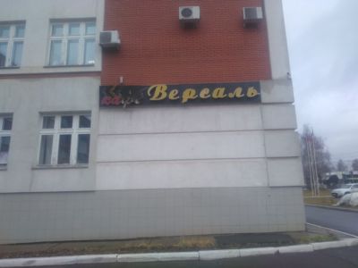 Зал