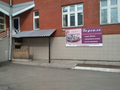 Зал