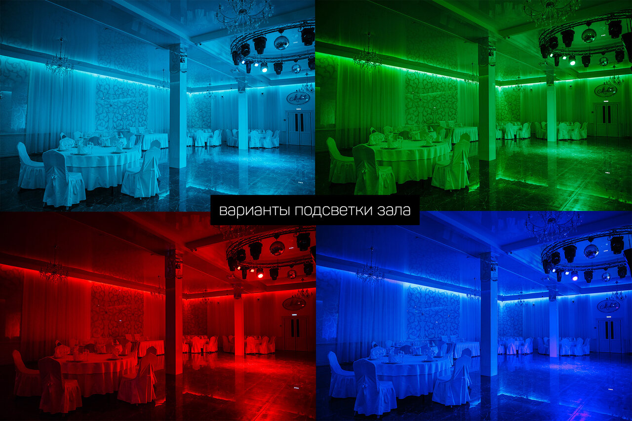 Зал — Банкет-холл Мишель