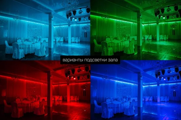 Зал — подробнее о зале