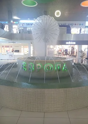 Европа боулинг, Зал — фото