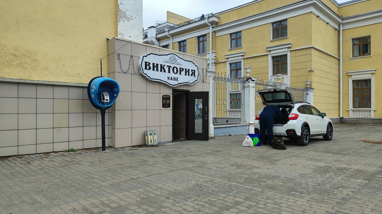Зал — Виктория