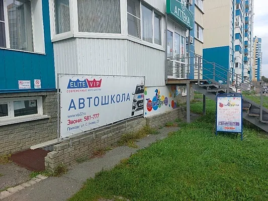 ТуттиФрутти, Зал — фото