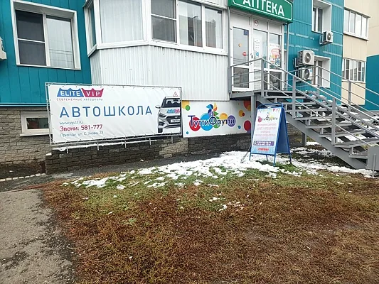 ТуттиФрутти, Зал — фото