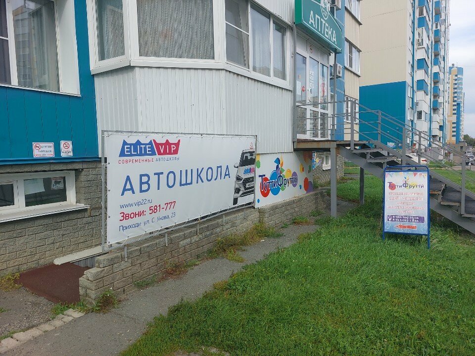 ТуттиФрутти — Зал, фото банкетного зала