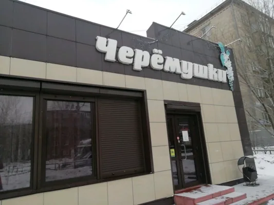 Зал — интерьер зала