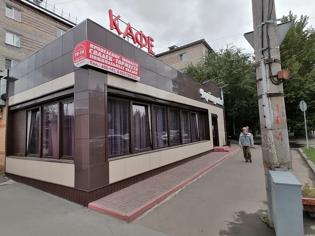 Черемушки, Барнаул — фото площадки