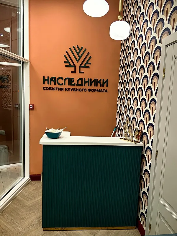 Наследники, Барнаул — фото площадки