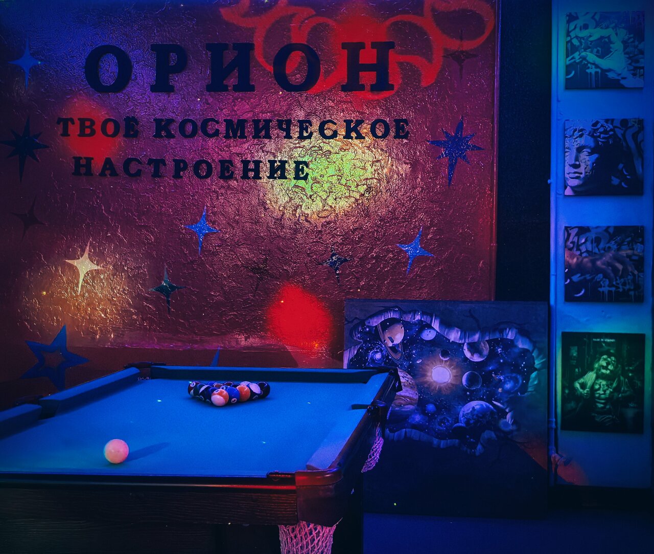 Зал — Лофт Орион