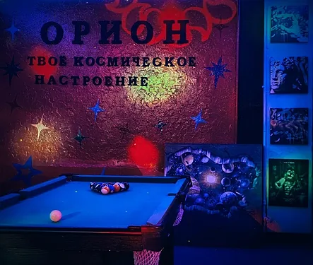 Лофт Орион, Барнаул — фото площадки